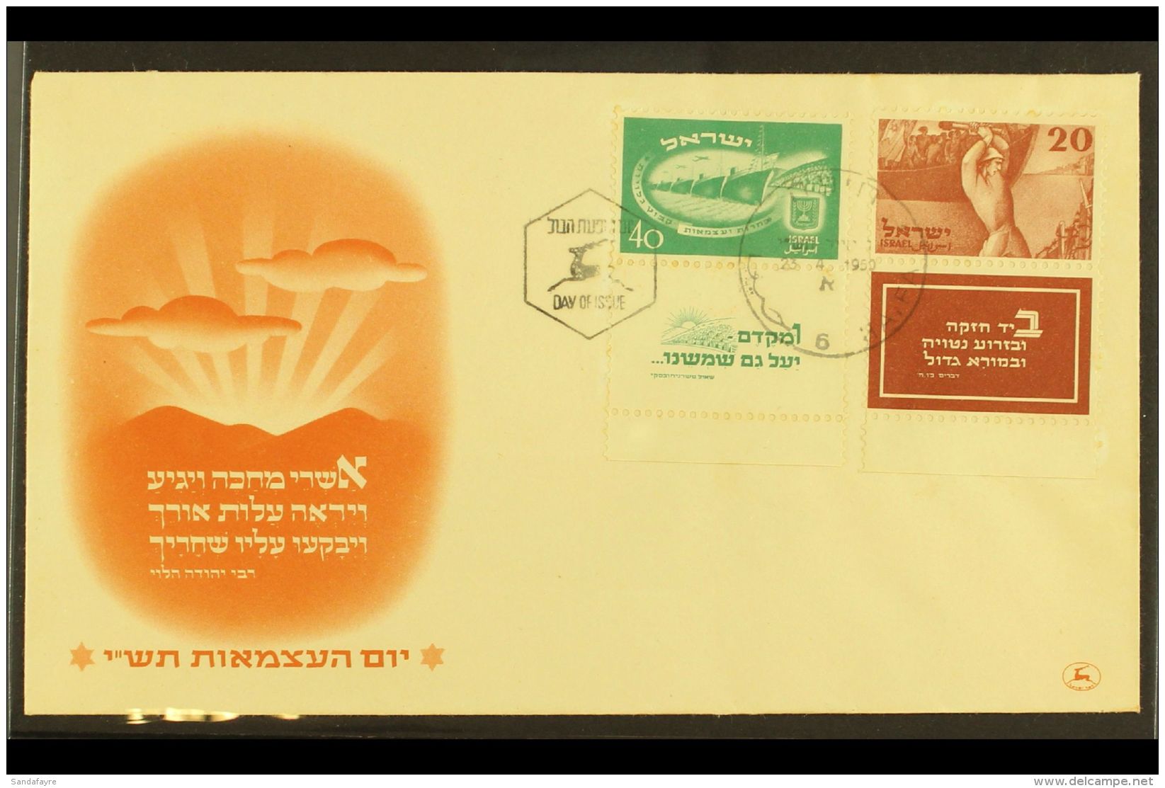 1950 Independence Day Set (Bale 29/30, SG 29/30), With Full Tabs, On Illustrated And Unaddressed FDC. For More... - Other & Unclassified