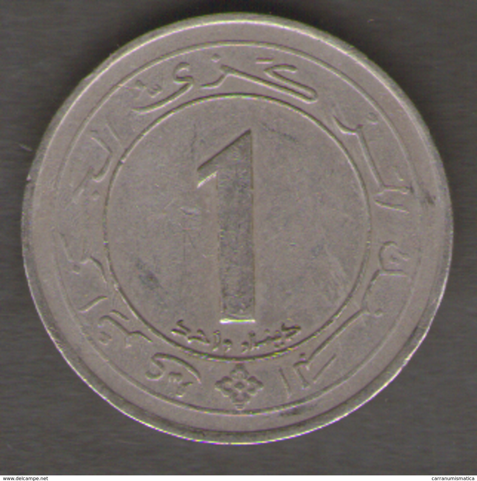 ALGERIA 1 DINAR 1962 - Algérie