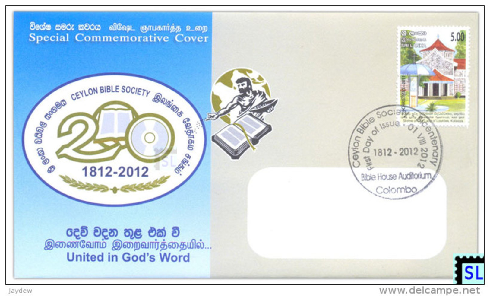 Sri Lanka Stamps, Ceylon Bible Society, Special Commemorative Cover - Sri Lanka (Ceylan) (1948-...)