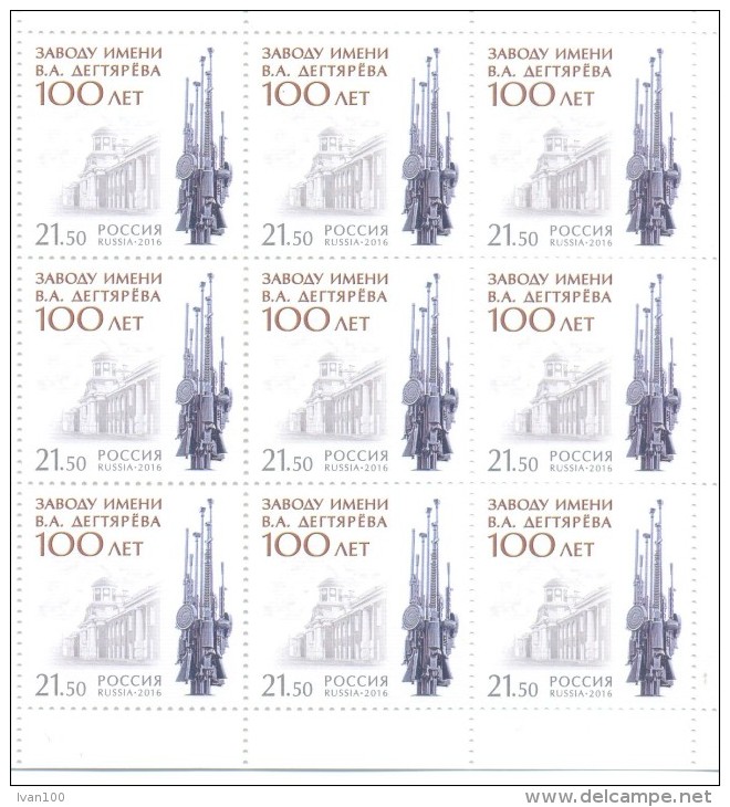 2016. Russia, 100y Of Degtyaryov Small Arms Factory, Sheetlet, Mint/** - Unused Stamps