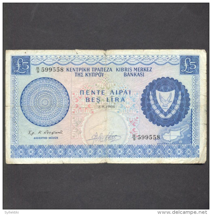 CYPRUS 1966 FIVE POUNDS BANKNOTE F - Cyprus