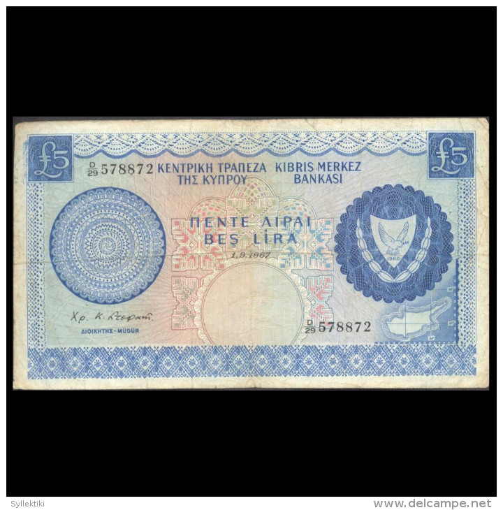 CYPRUS 1967 FIVE POUNDS BANKNOTE F+ - Cyprus