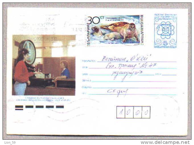 5365 / Post Posta Poste Correo Postal  110 Years Bulgaria Posts Balance PARCEL 1989 Stationery Entier Bulgarie Bulgarien - Post