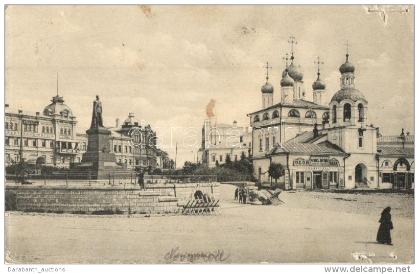 T4 Nizhny Novgorod, Place Blagowechensk / Square, Church (tÅ±nyomok / Pinholes) - Non Classés