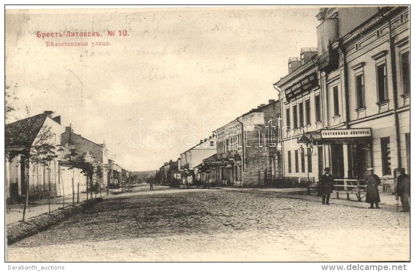 T2 Brest-Litovsk, Belostokskaya Ulica / Bialystok Street - Non Classés