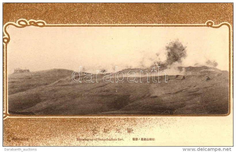 ** T1/T2 Blowing Up Of Sungshushan Fort, Japanese Military; Golden Frame - Non Classés