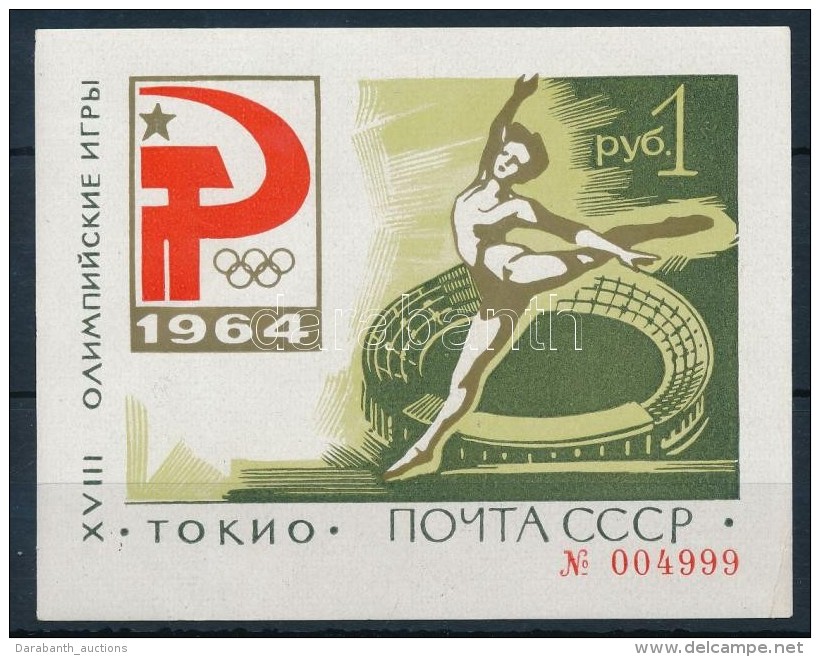 ** 1964 Nyári Olimpiai Játékok, Tokió (II) Blokk Mi 33 (saroktörés) - Autres & Non Classés