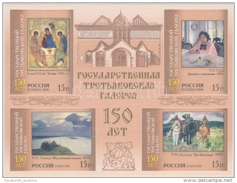 ** 2006 150 éves A Tretyakov Galéria Blokk Díszcsomagolásban Mi 90 - Autres & Non Classés