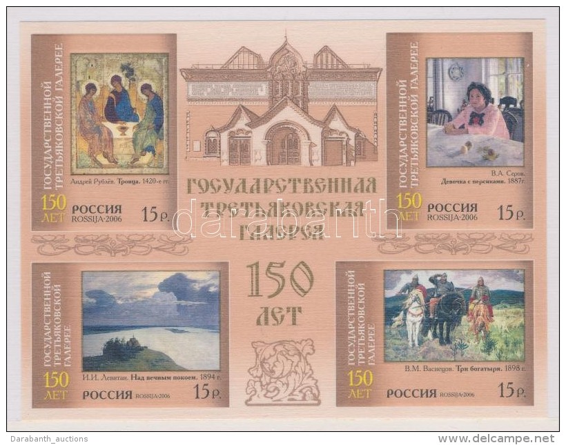** 2006 150 éves A Tretyakov Galéria Sor + Blokkból Kitépett Bélyeg Mi... - Autres & Non Classés