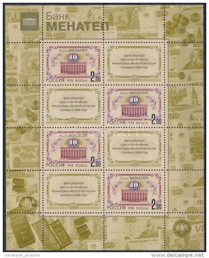 ** 1998 10 éves A Menatep Bank Kisív Mi 689 - Other & Unclassified