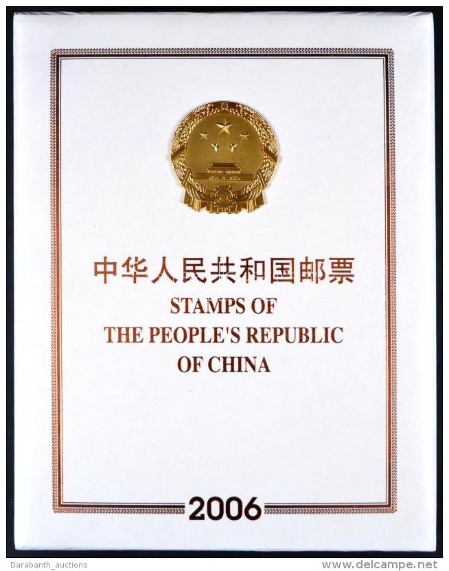 ** 2006 Bélyeg évkönyv: Kínai Népköztársaság, Macao és... - Autres & Non Classés