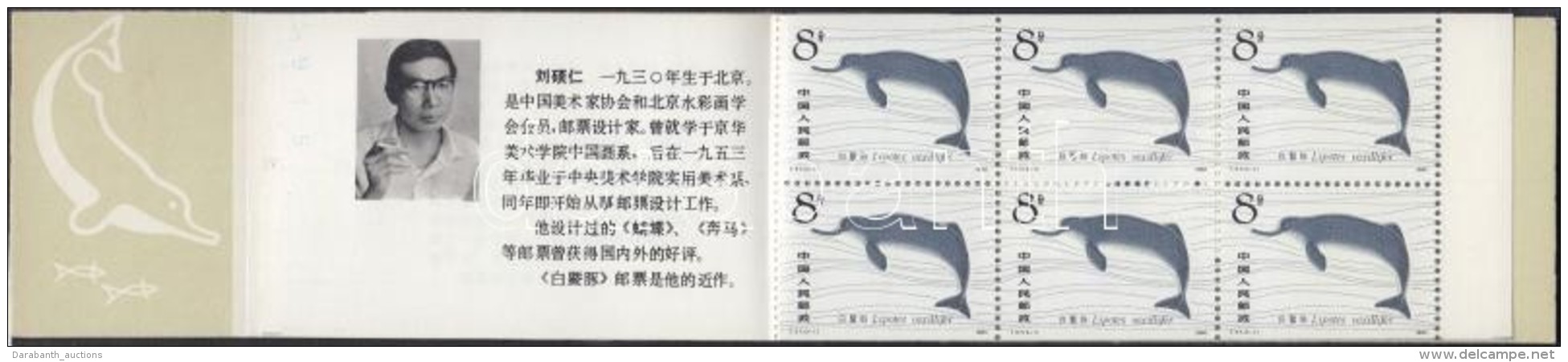 ** 1980 Folyami Delfinek Bélyegfüzet Mi 1656 C + 1657 (SB2) - Autres & Non Classés