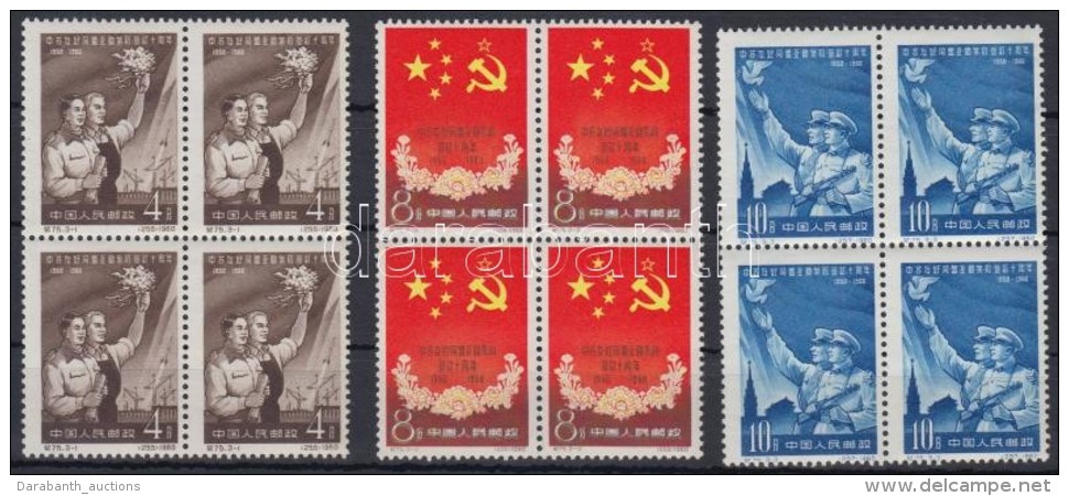 ** 1960 Kínai-szovjet Barátsági SzerzÅ‘dés 10. évfordulója  Mi 522-524... - Autres & Non Classés