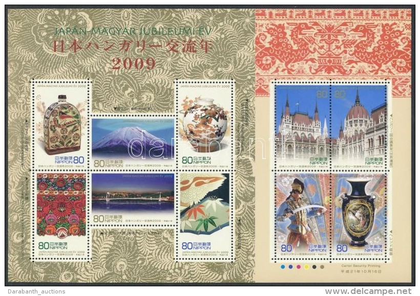 ** 2009 Japán-magyar Jubileumi év Kisív Mi 5063-5072 - Otros & Sin Clasificación