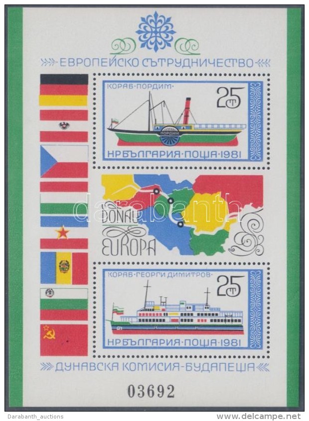 ** 1981 Duna Bizottság Blokk Mi 112 - Otros & Sin Clasificación