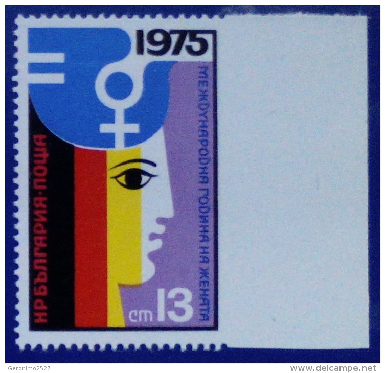 ERROR Stamp 1975 BULGARIA "International Women's Year" - Right Side Imperforated !!! - Abarten Und Kuriositäten