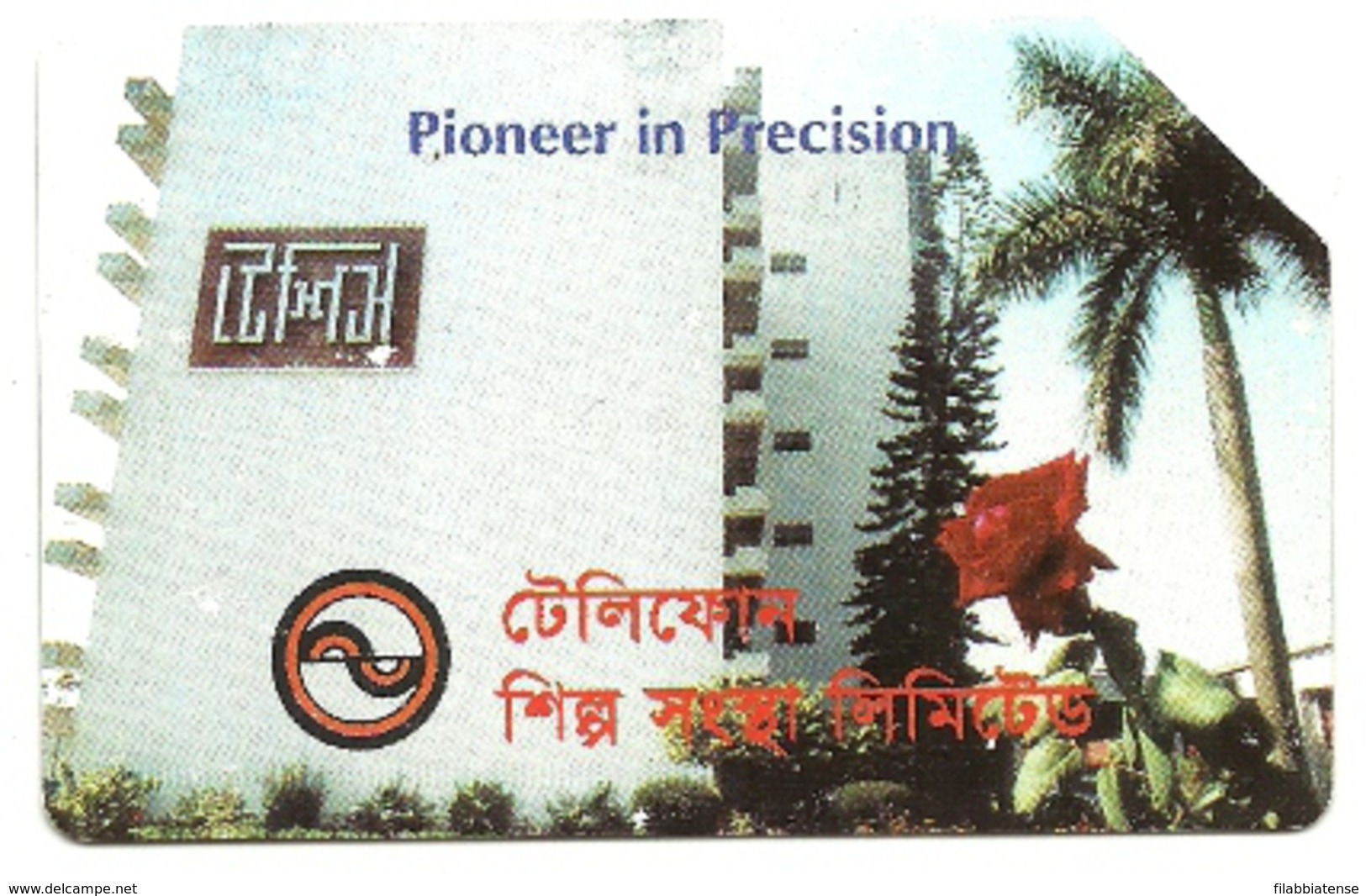 Bangladesh - Tessera Telefonica Da 200 Units T144 - Bangladesh