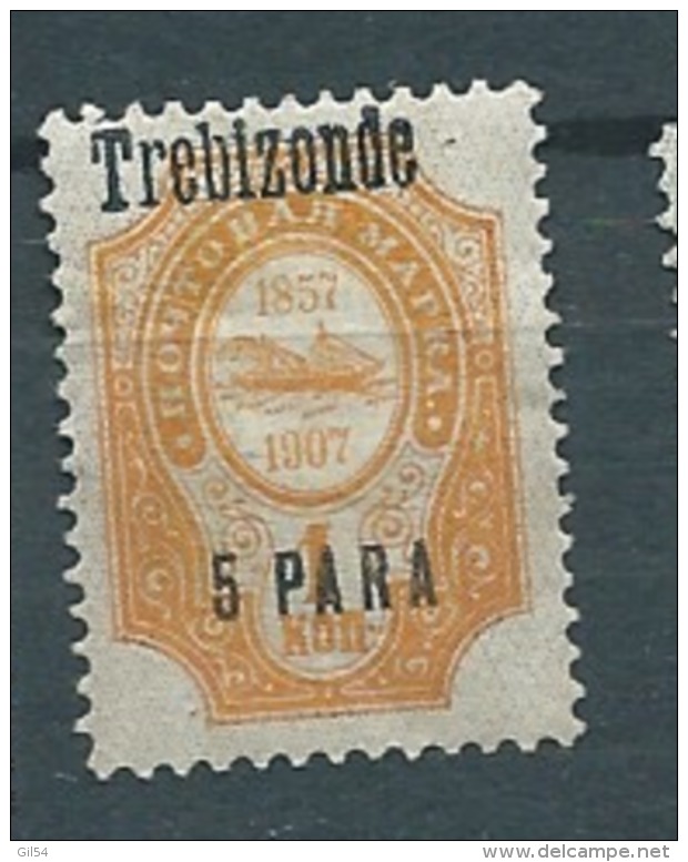 Levant Russe  -  Trebizonde    - Yvert N° 151  * - Ava 11119 - Turkish Empire