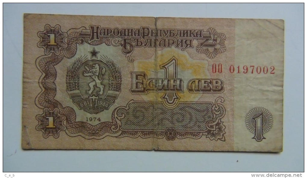 Billete  Bulgaria. 1 Leba. 1974 - Bulgarie