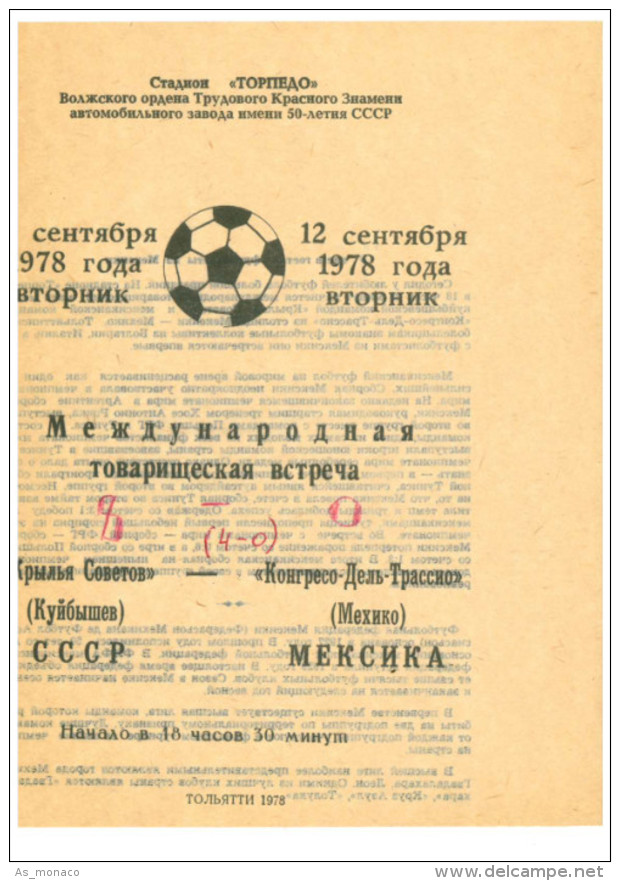 Programme 1978 Krylia Sovetov Samara Sverdlowsk (Russia) V Congreso Del Tracio (Mexico Middle America) UEFA Concacaf ... - Books