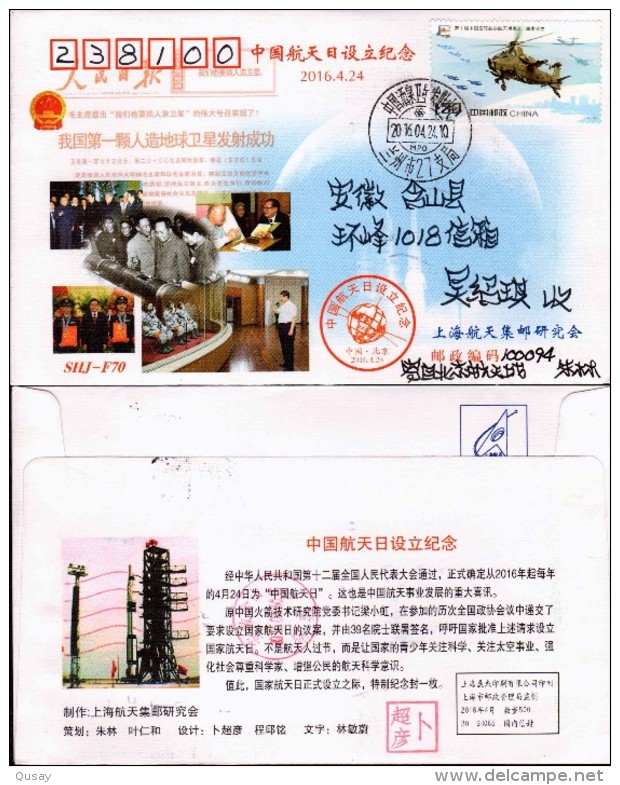 (17/01)  Space Satellite ,China Space Day , First Day Mailed Meter Cover, - Asien