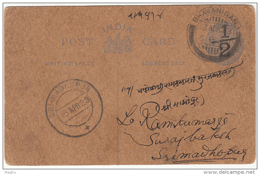Surcharge  &frac12;a On Quater Annas, British India, King George,  KGV Postcard Used, As Scan - 1911-35  George V