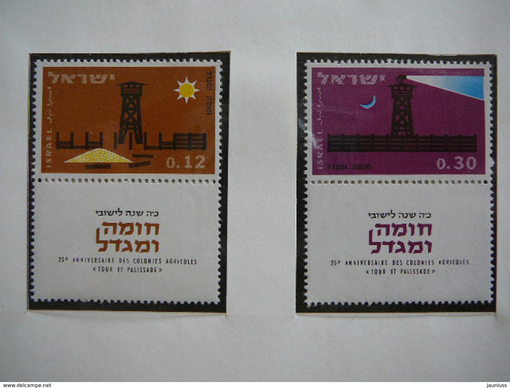 Israel 1963 MNH # Mi. 280/1 Tower  Wachtturm - Nuevos (sin Tab)