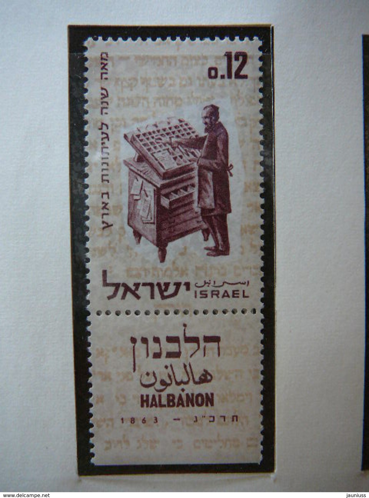 Israel 1963 MNH # Mi. 286 Journal - Nuevos (sin Tab)