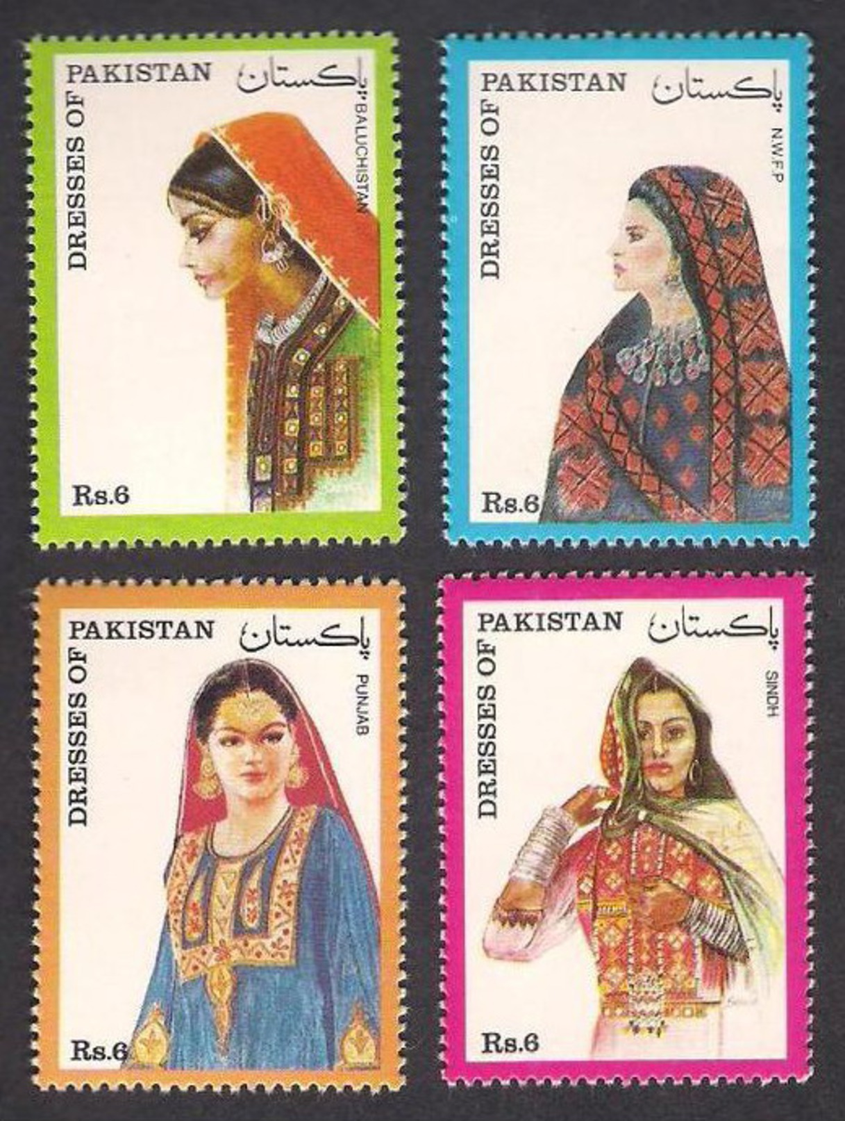 1993 Pakistan Dresses From Punjab, Sindh, NWFP And Baluchistan Provinces, Culture, Costumes (4v) MNH (PK-44) - Pakistan