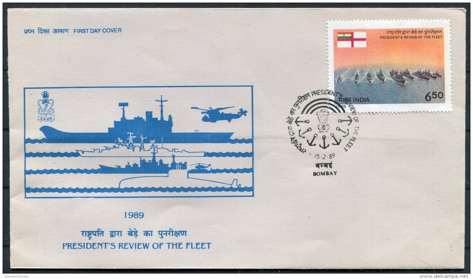 1989 India President's Review Of The Fleet, Navy, Warships,Helicopter FDC / First Day Cover - FDC