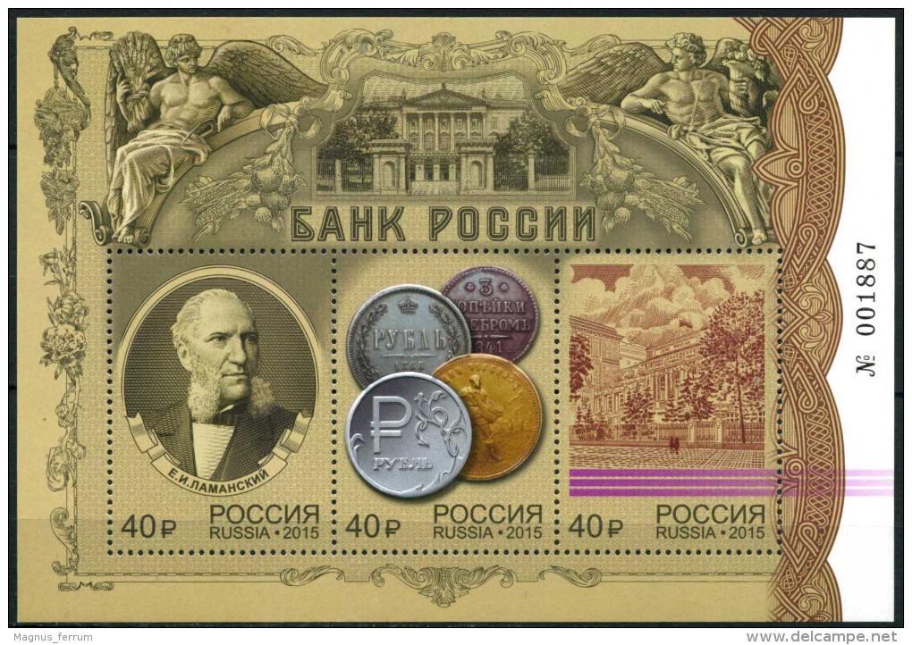 2015 Russia, The Bank Of Russia, Souvenir Sheet, MNH - Unused Stamps