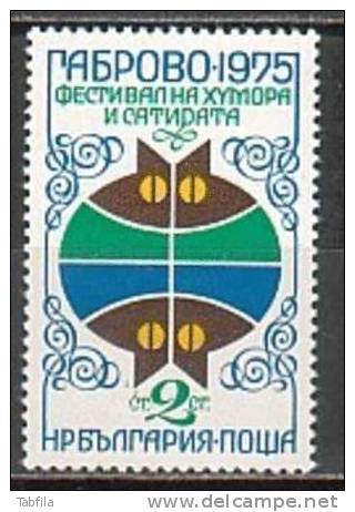 BULGARIA \ BULGARIE - 1975 - "Gabrovo´75 " Festival De L´humour Et De La Satire - 1v** - Carnavales