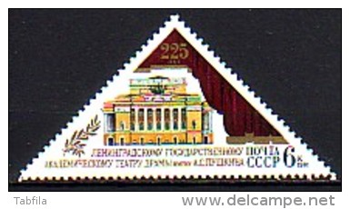 RUSSIA \ RUSSIE - 1981 - 225ans De La Fondation Du Theatre D,art Dramatique Poushkin - 1v** - Nuevos