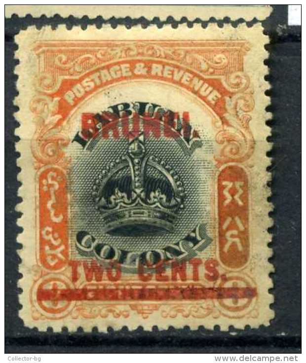 ULTRA RARE BRUNEI OVERPRINT 2 TWO CENTS EIGHT 8 CENTS LABUAN GB COLONIES SG13 MINT USED STAMP TIMBRE NO OTHER  IN SITE - Brunei (...-1984)