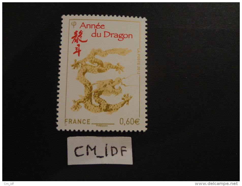 FRANCE 2012  0,60 ANNEE DU DRAGON Gommé Issu De  Feuille De 10 Timbres - Unused Stamps