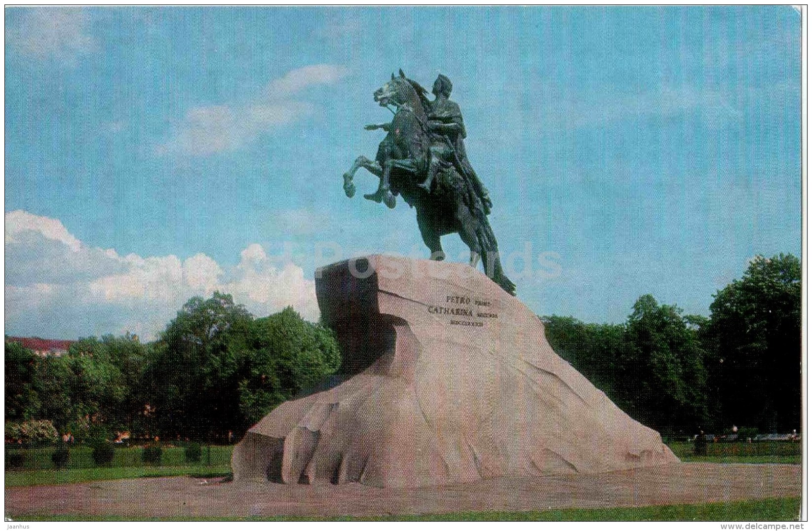 Monument To Peter The Great - Bronze Horseman - Horse - Leningrad - St. Petersburg - 1975 - Russia USSR - Unused - Rusland