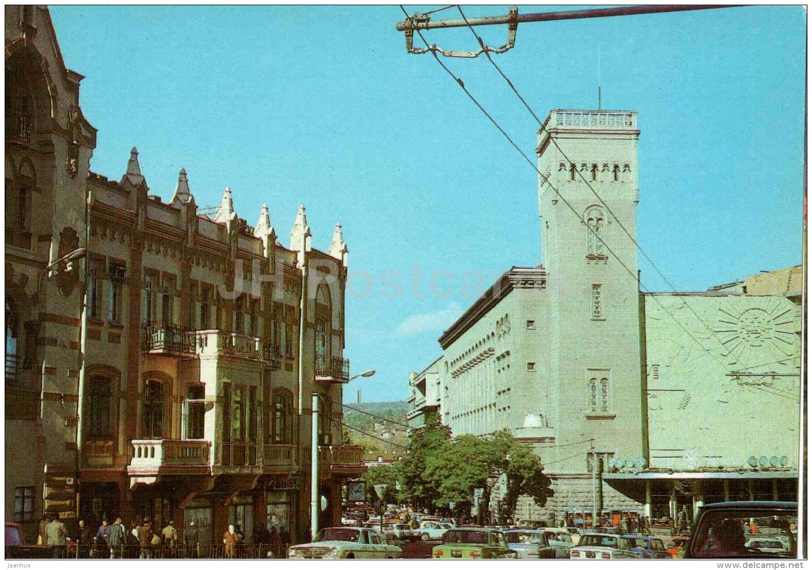 Kolkhoz Square - Tbilisi - Postal Stationery - AVIA - 1981 - Georgia USSR - Unused - Géorgie