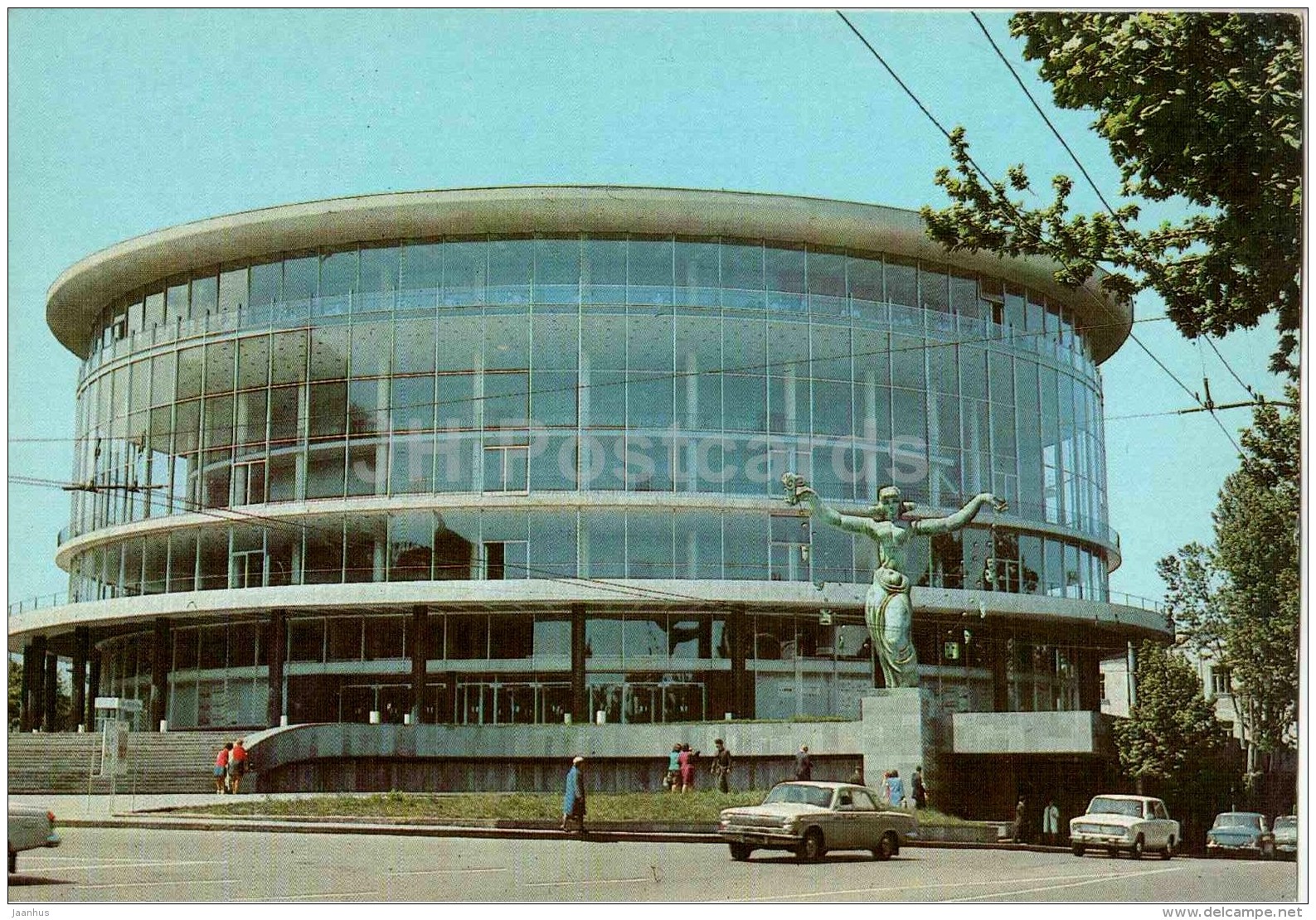 Philharmony Concert Hall - Car Volga - Tbilisi - Postal Stationery - AVIA - 1981 - Georgia USSR - Unused - Géorgie