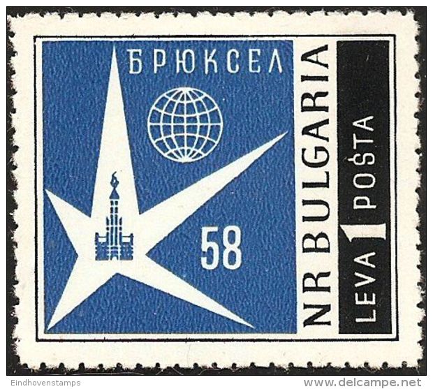 Bulgaria 1958 Expo Brussels Weltausstellung 1 Value MNH - 1958 – Bruxelles (Belgique)