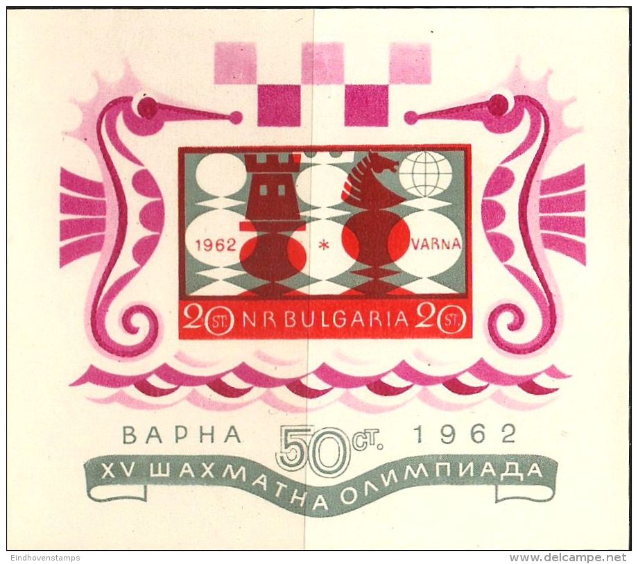 Bulgaria 1962 Chess Olympiad Schach Block  Issue MNH - Schach