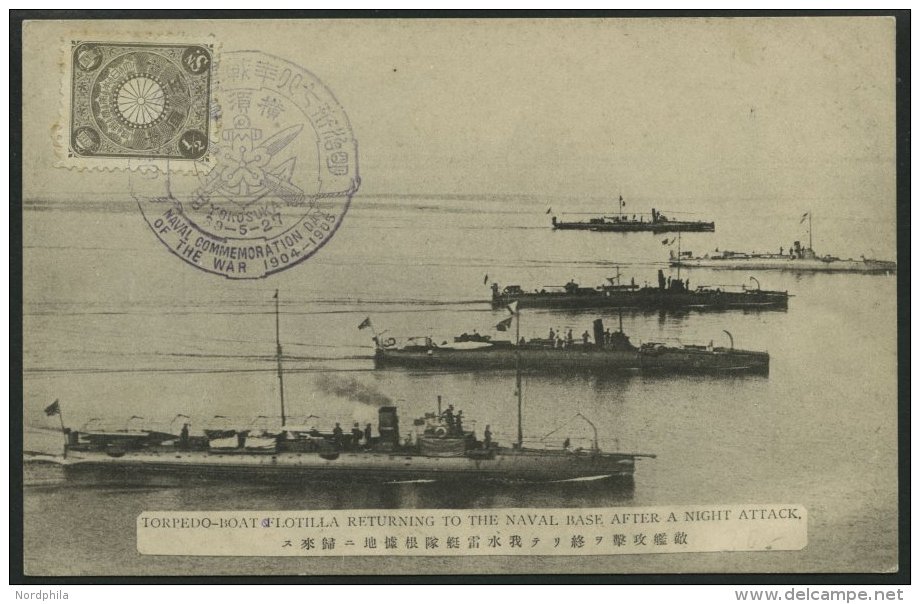 JAPAN 90,110-112 BRIEF, 1927-33, 3 Verschiedene Leer Gestempelte Ansichtskarten (Kriegsschiffe), Frankatur Auf Der Vorde - Andere & Zonder Classificatie
