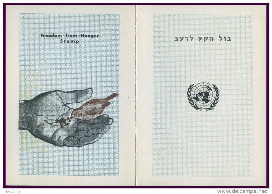 ISRAEL 282Z BrfStk, 1963, 55 A. Kampf Dem Hunger Im Senkrechten Paar Mit Zwischensteg Auf ETB, Pracht - Other & Unclassified