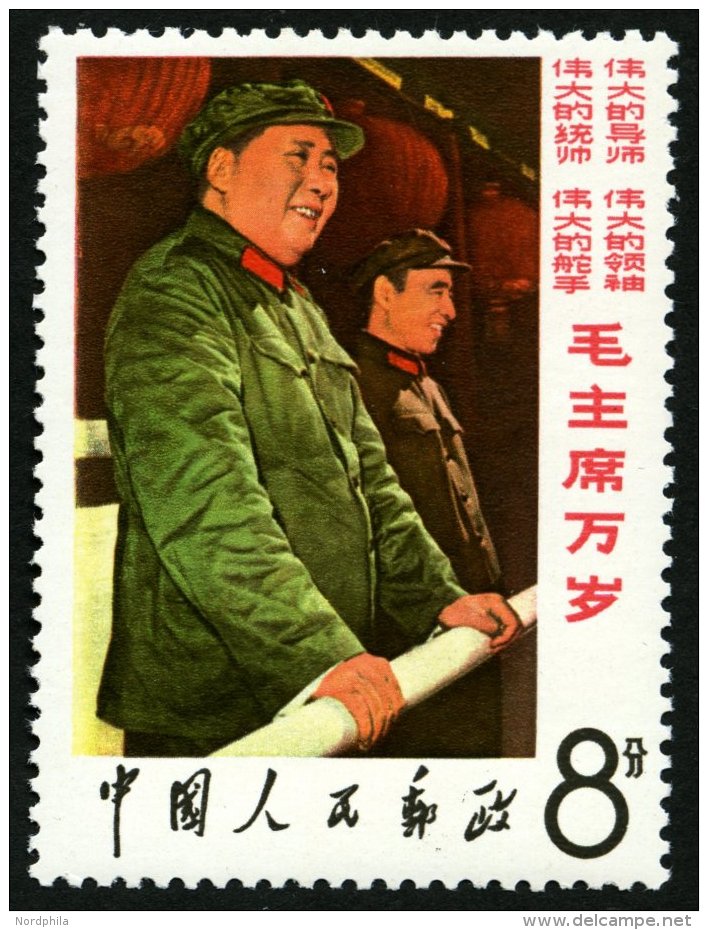 CHINA - VOLKSREPUBLIK 990 **, 1967, 8 F. Mao Zedong Und Lin Piao, Pracht, Mi. (500.-) - Autres & Non Classés