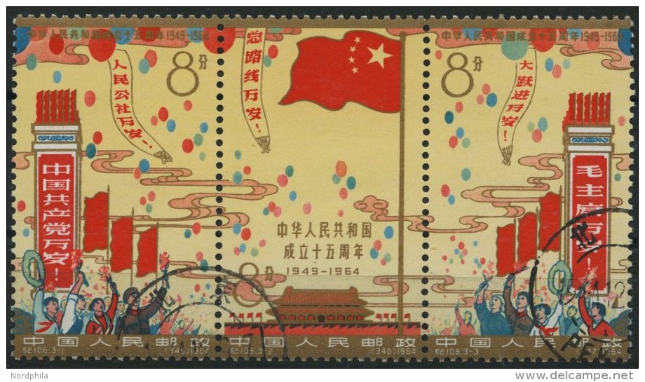CHINA - VOLKSREPUBLIK 824-26A O, 1964, 15. Jahrestag Der Gründung Der Volksrepublik China, Vierseitig Gezähnt, - Autres & Non Classés