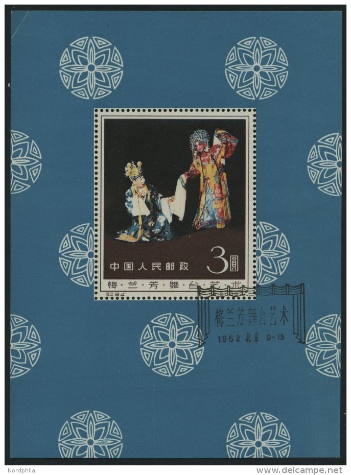 CHINA - VOLKSREPUBLIK Bl. 8 O, 1962, Block Schauspielkunst, Ersttags-Sonderstempel, Oben Links Kleiner Eckbug Sonst Prac - Autres & Non Classés