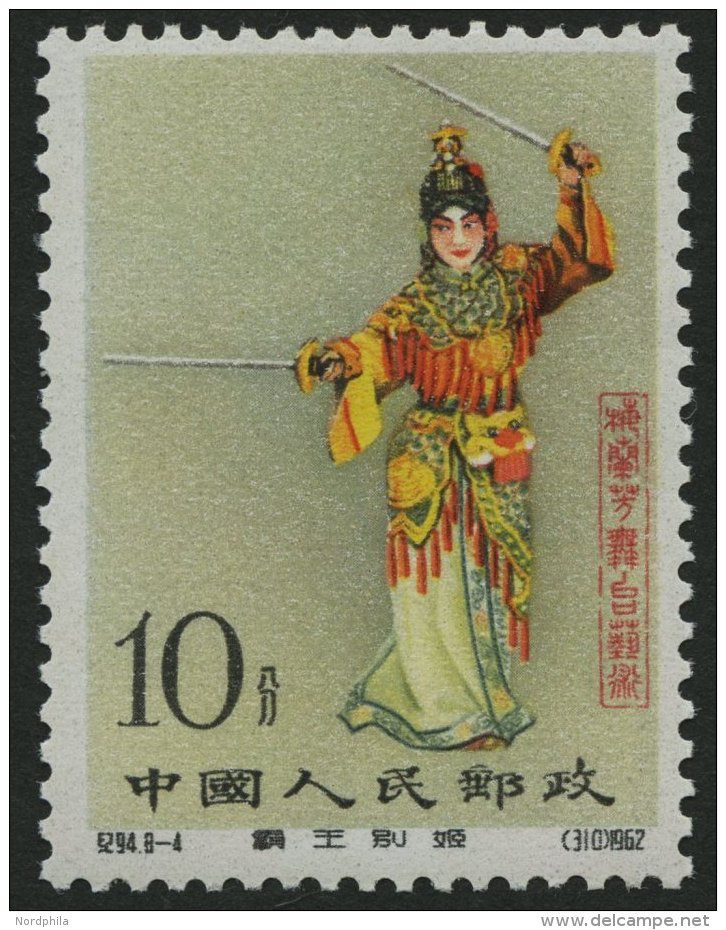 CHINA - VOLKSREPUBLIK 651 **, 1962, 10 F. Lady Yu, Pracht, Mi. 250.- - Other & Unclassified