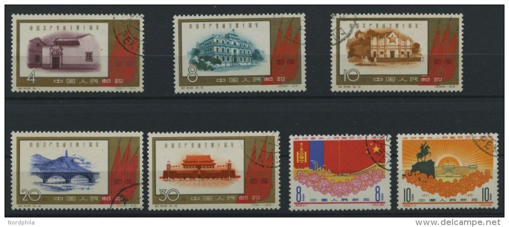 CHINA - VOLKSREPUBLIK 597-603 O, 1961, 40. Jahrestag Der Gründung Der KP Chinas, 40 Jahre Mongolische Volksrepublik - Other & Unclassified