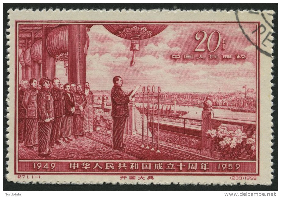 CHINA - VOLKSREPUBLIK 484 O, 1959, 20 F. Jahrestag Der Gründung Der Volksrepublik China (V), Rauhe Zähnung, Pr - Autres & Non Classés