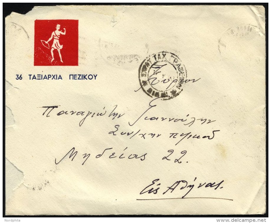 GRIECHENLAND 1950, Illustrierter Militärbrief Mit Rückseitiger Militäradresse Und Truppenstempel, Feinst - Other & Unclassified
