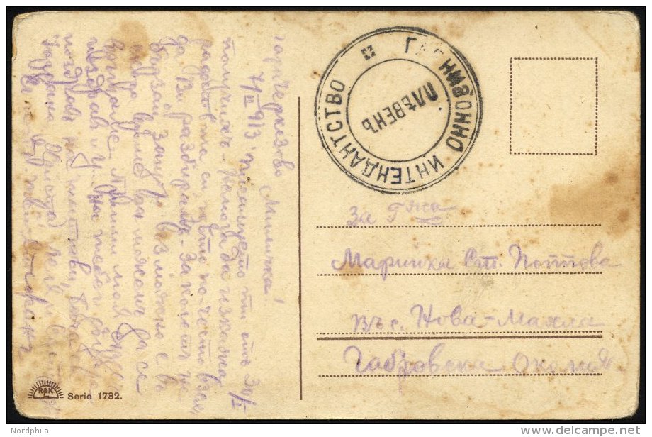 BULGARIEN 1913, Feldpost-Ansichtskarte Mit Stempel Der Garnisons Intendantur PLEVEN, Feinst (etwas Stockig) - Other & Unclassified